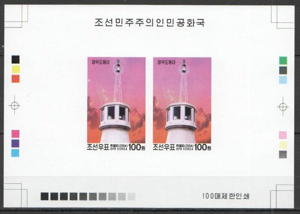 Lighthouses 2004 North Korea block 2 imperforated