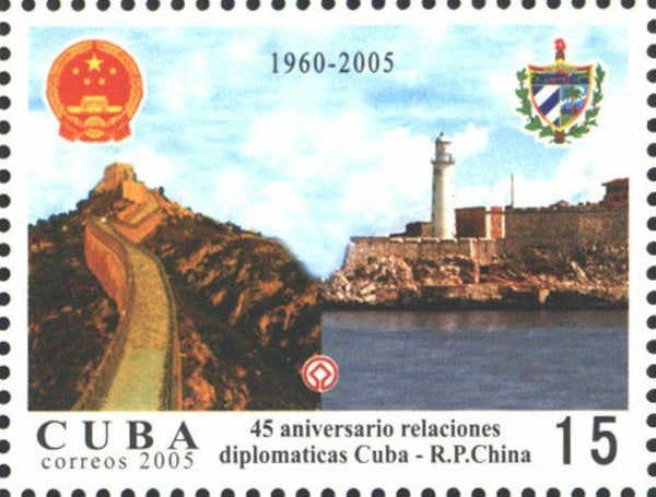 Lighthouses 2005 Cuba stamp