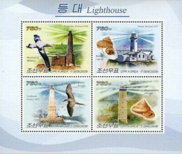 Lighthouses 2009 North Korea miniature sheet