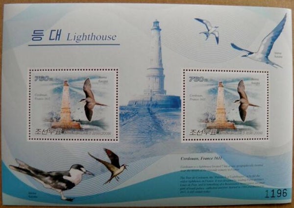 Lighthouses 2009 North Korea miniature sheet 2