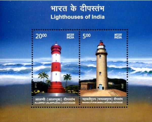 Lighthouses 2012 India block