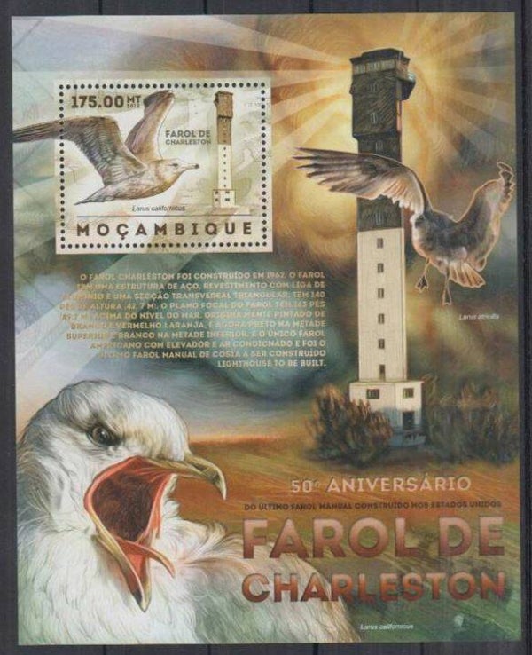 Lighthouses 2012 Mozambique block