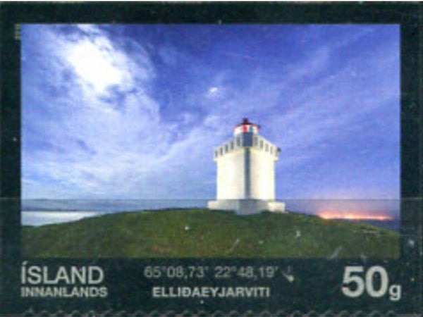 Lighthouses 2015 Island stamp 1
