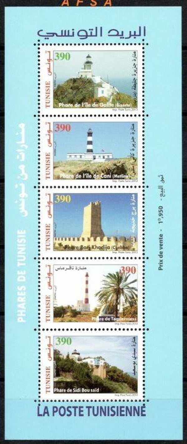 Lighthouses 2015 Tunesia block