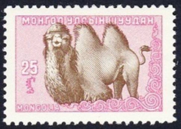 2106 Animals 1958 Mongolia (Camelus bactrianus) Bactrian Camel serie 2