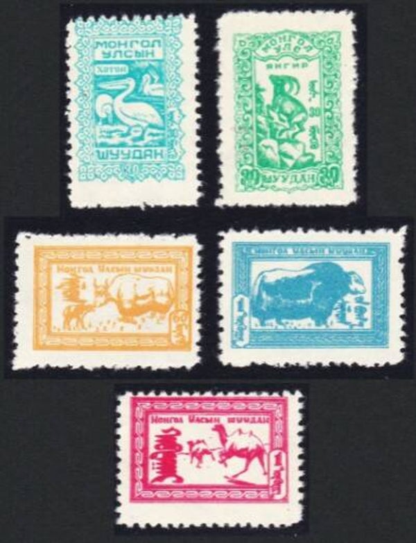 2106 Animals 1958 Mongolia serie 1