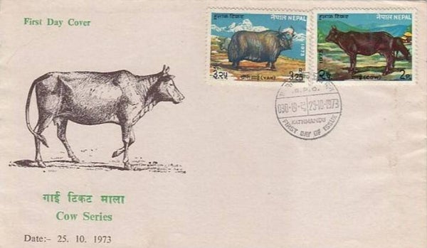 Animals 1973 Nepal Cattle Cows FDC 2