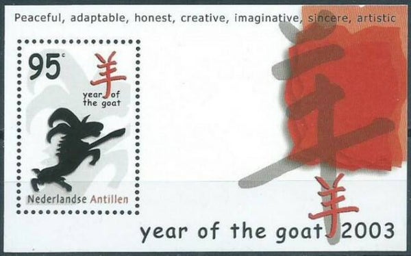 Animals 2003 Netherlands Antilles Goats block