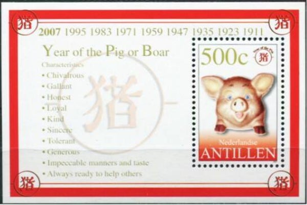 Animals 2007 Netherlands Antilles Pigs block