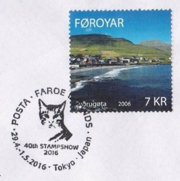 2106 Animals 2016 Faroer Islands Cats postmark