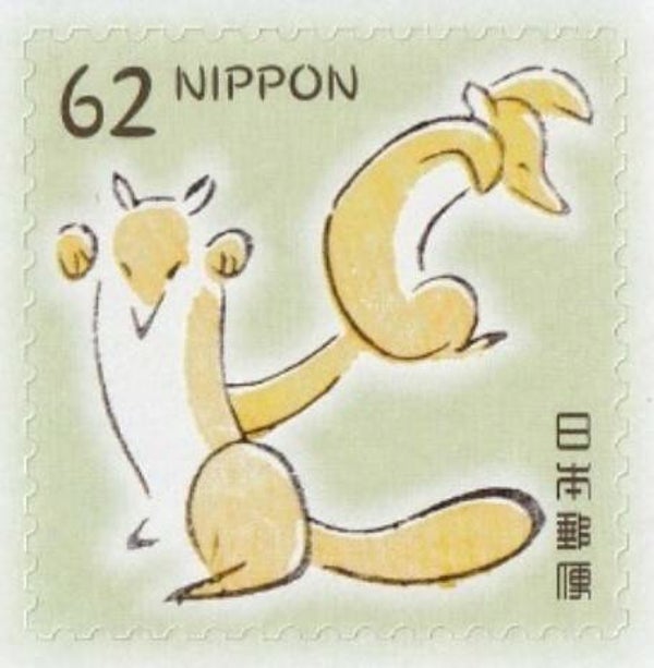 2106 Animals 2019 Japan Foxes stamp