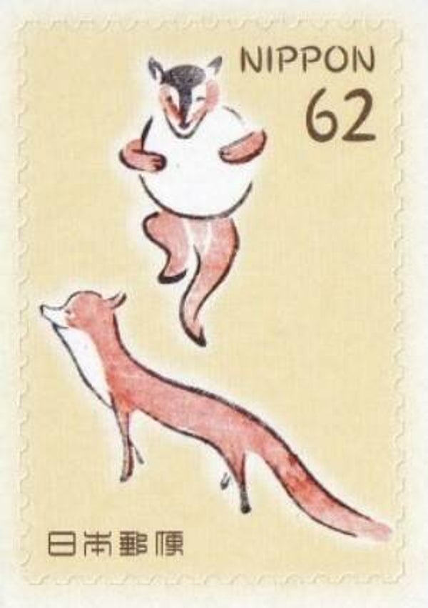 2106 Animals 2019 Japan Foxes stamp 2