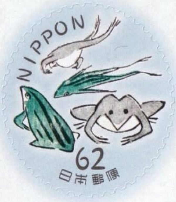 2106 Animals 2019 Japan Frogs stamp
