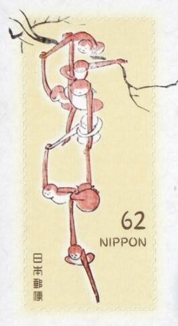 2106 Animals 2019 Japan Monkeys stamp