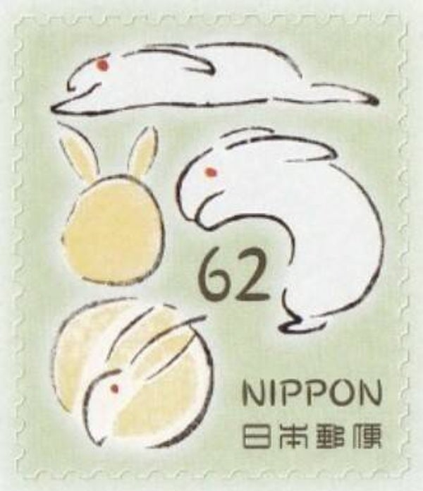 2106 Animals 2019 Japan Rabbits stamp