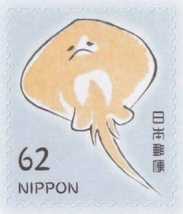 2106 Animals 2019 Japan Stingrays stamp