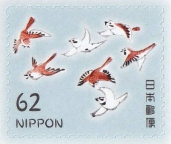 2106 Birds 2019 Japan stamp 1