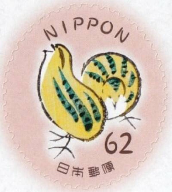 2106 Birds 2019 Japan stamp 2