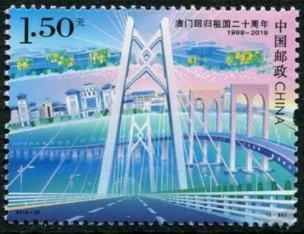 2106 Bridges 2020 China serie