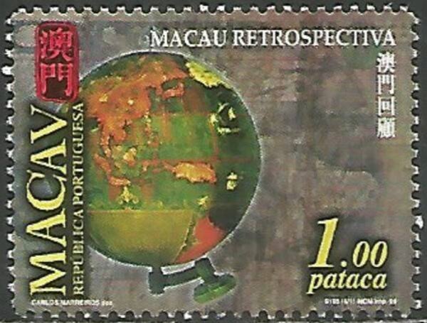 2106 Geodesy 1999 Macau Cartography Globes serie