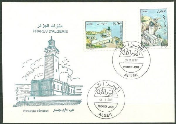 Lighthouses 1997 Algeria FDC