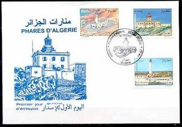 Lighthouses 2002 Algeria FDC