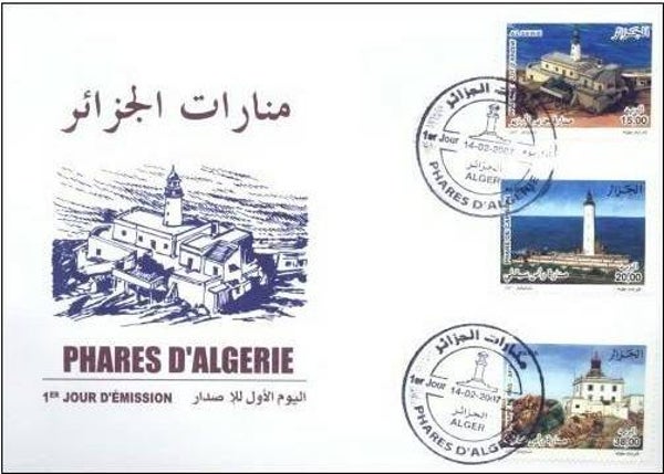 Lighthouses 2007 Algeria FDC