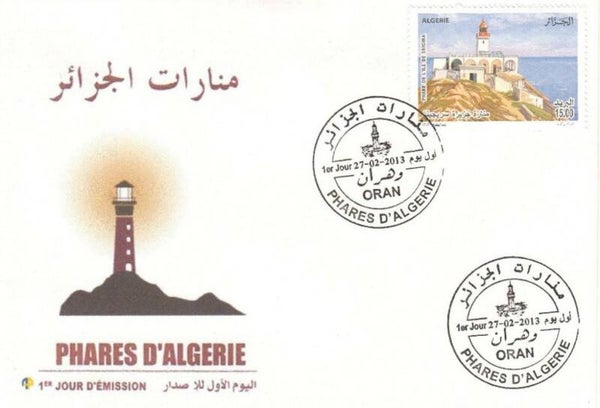 Lighthouses 2013 Algeria FDC 1