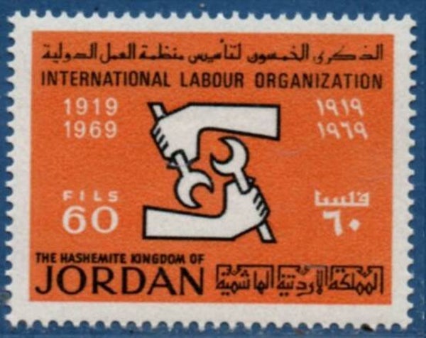 2106 Nobel 1969 Jordan ILO serie