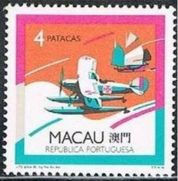 2106 Shipping 1989 Macau Chinese Sailing Boat serie