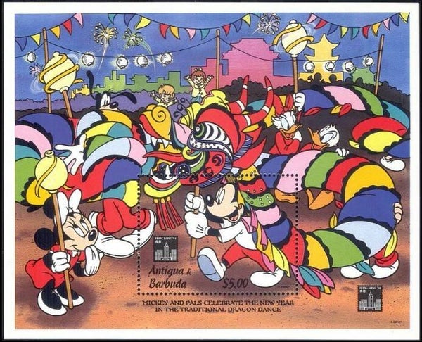 2203 Cartoons Comics BD 1994 Antigua & Barbuda Mickey Mouse Donald Duck Goofy Hong Kong Dragon Dance block 2