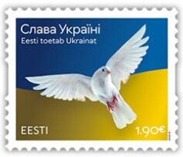 2203 Flags 2022 Estonia Flag of Ukraine Pigeons Peace stamp