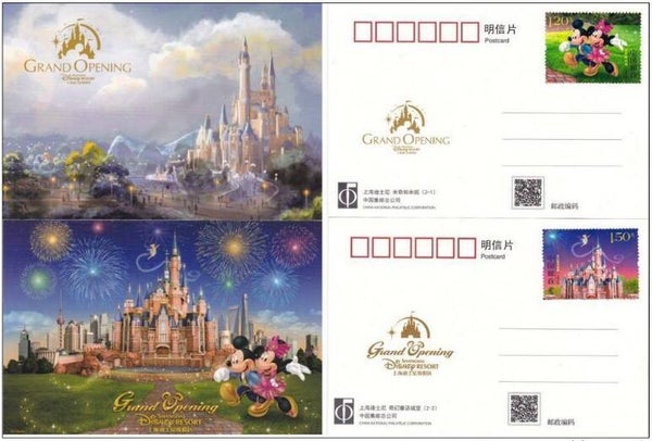2204 Cartoons Comics BD 2016 People's Republic of China Disney Mickey Mouse postcards