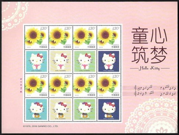 2209 Cartoons Comics BD 2016 China Hello Kitty by Yuko Shimizu sheet 1