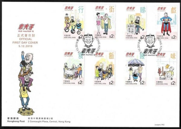 2209 Cartoons Comics BD 2019 Hong Kong Old Master Q Characters FDC 1