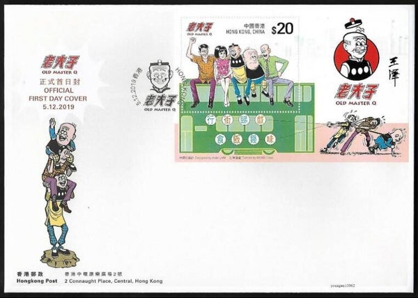 2209 Cartoons Comics BD 2019 Hong Kong Old Master Q Characters FDC 2