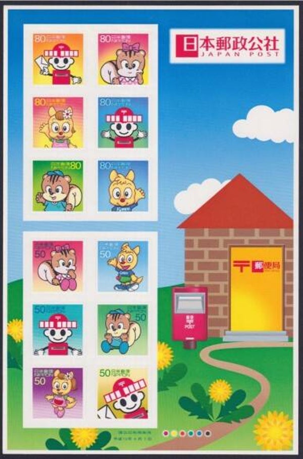 2302 Cartoons Comics BD 2003 Japan Post souvenir sheet