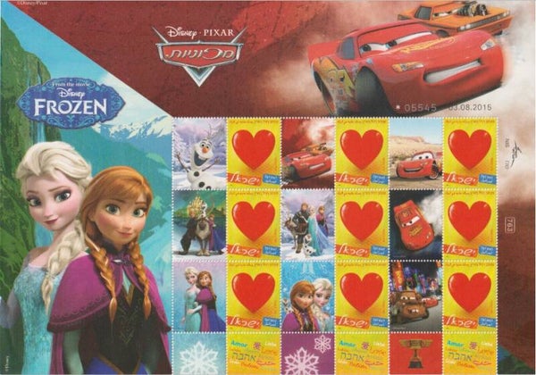 2302 Cartoons Comics BD 2015 Israël Disney Frozen Cars sheet 1