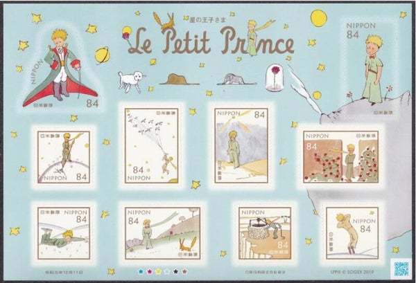 2302 Cartoons Comics BD 2019 Japan Le Petit Prince sheet 2