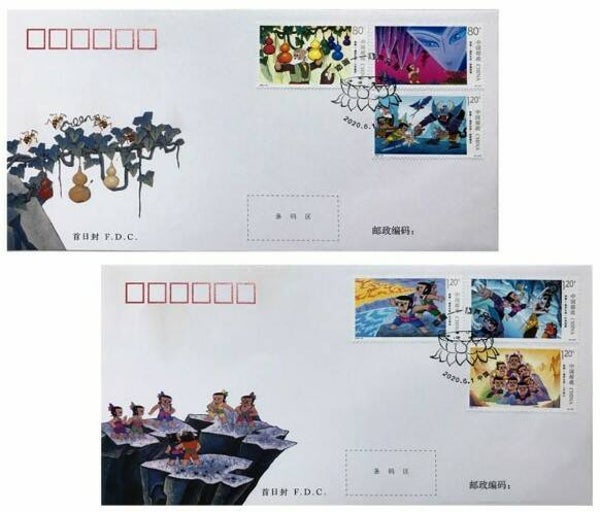 Arts Cartoons Comics BD Calabash Brothers 2020 China FDC's