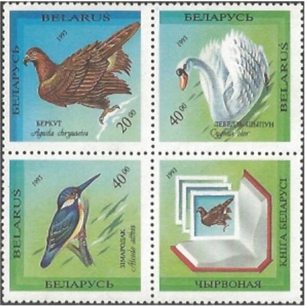 Birds 1994 Belarus block of 4