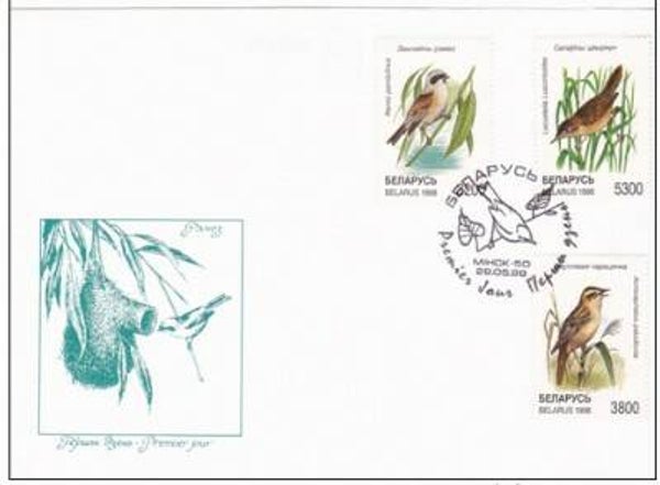 Birds 1998 Belarus FDC 2