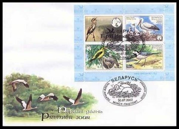 Birds 2002 Belarus FDC