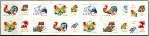 Birds 2005 Ireland booklet inside