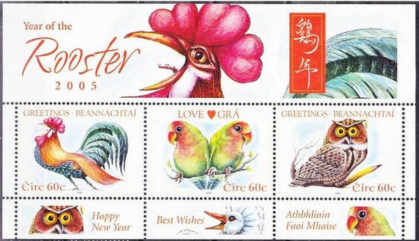 Birds 2005 Ireland miniature sheet
