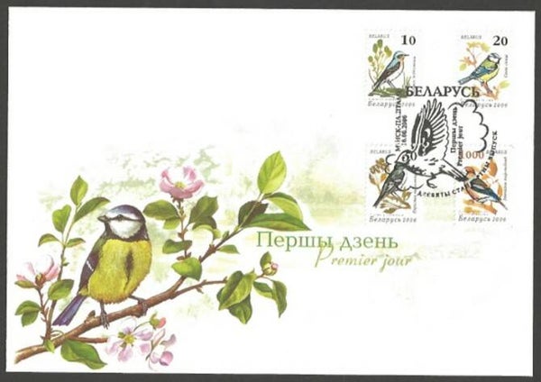 Birds 2006 Belarus FDC 2