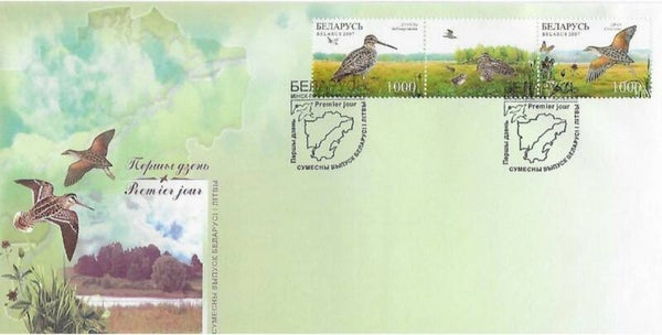 Birds 2007 Belarus FDC 1