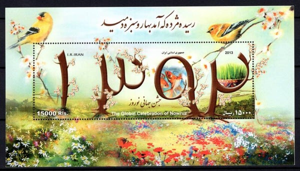 Birds 2013 Iran miniature sheet