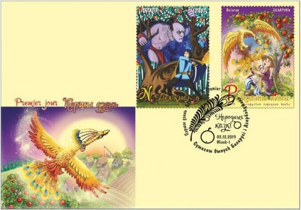 Birds 2019 Belarus FDC