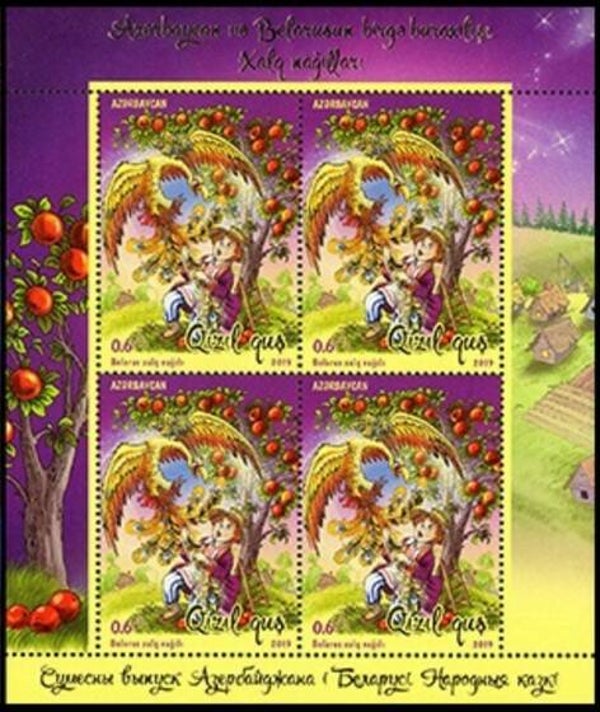 Birds 2019 Belarus miniature sheet